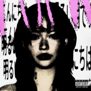 Dance !n the club (feat. Baby boat & JackFredo) (Explicit)