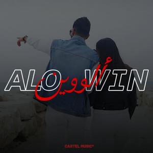 Alo Win (Explicit)