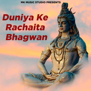 Duniya Ke Rachaita Bhagwan