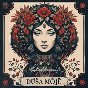 Duša Moje (Afro House)