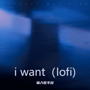 i want (lofi)