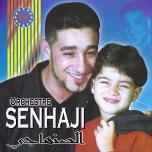 Kebou kissane fe souani