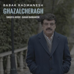 Ghazalcheragh