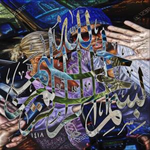 we SO famous (feat. e99) (Explicit)