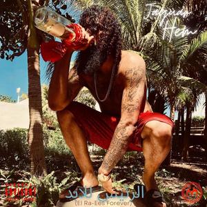 We Want (feat. Caldane) (Explicit)