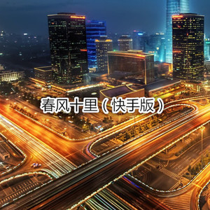 只要有你