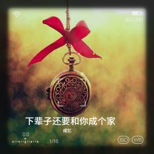 我想说心好累