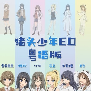 不可思議のカルテ/ 被爱妄想症
