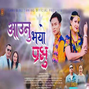 AAUNU BHAYO PRABHU (feat. Bikash Tamang & Lakmit lepcha)