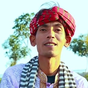 আমি কি দিয়া রাখিব তোমার মন