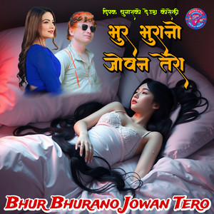 Bhur Bhurano Jowan Tero