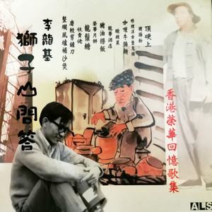 八月十五是中秋封面