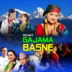 Sagar Birahi - SRI MAN'SGAJAMA BASNE