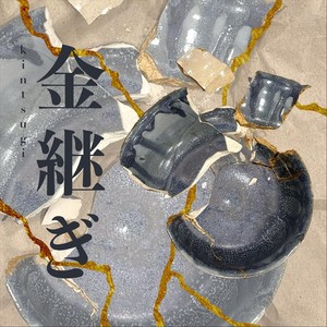 Kintsugi