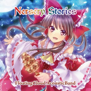 Cherry blossom=Ghost's reel/Cheerful yuyuko