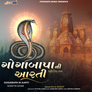 Gogabapa Ni Aarti (Kointya Dham)
