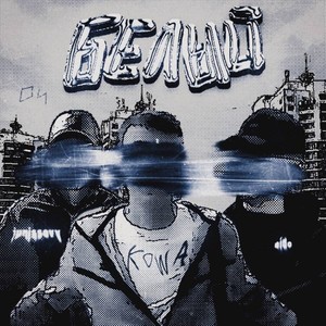 БЕЛЫЙ (Explicit)