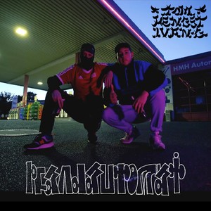 Pfandautomat (Explicit)