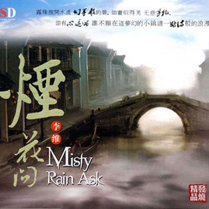 现在我很幸福封面
