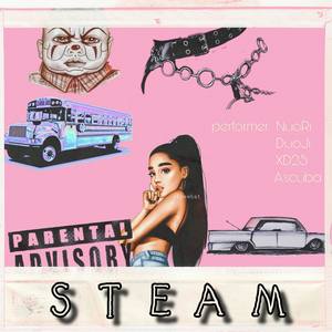 Steam（Prod.by ocha）