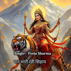 Man Bhaari Rahi Sihaay