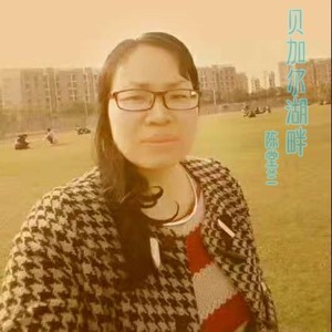 贝加尔湖畔