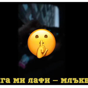 ****BOY (feat. Monica Koleva) (Explicit)