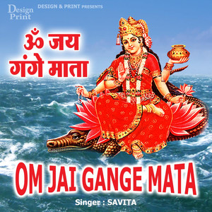 Om Jai Gange Mata - Single