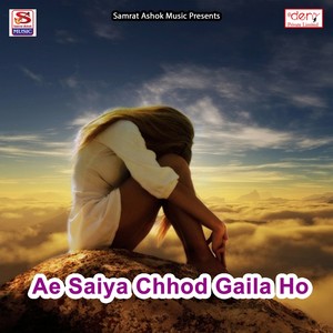 Ae Saiya Chhod Gaila Ho