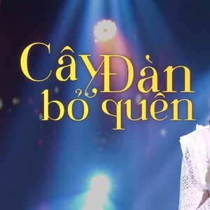 Cây đàn bỏ quên