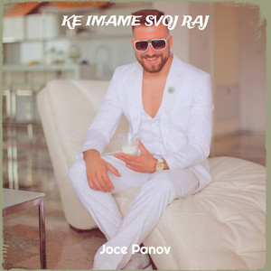 Ke Imame Svoj Raj