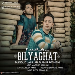 Bilyaghat2