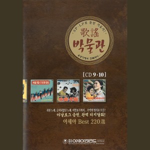 여자의 일생 (女人的一生)