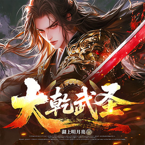 第1集 陈平安