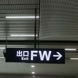 被拒绝或在被拒绝的路上终极版