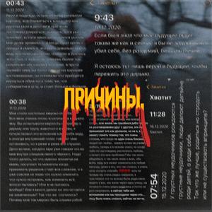 ÐÑÐ¸ÑÐ¸Ð½Ñ (Original Mix)