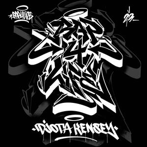 2ken6 (feat. Ronin Gryn) (Explicit)