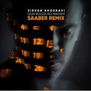 Oon Rooza Ro Mikham (Saaber Remix)