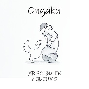 Ongaku