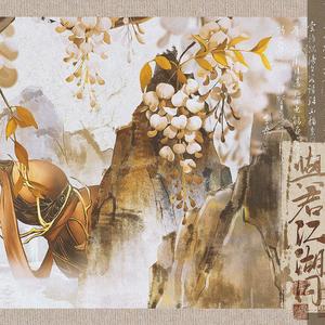 与君江湖同 (记.唐毒苍歌丐明霸伞策藏花羊凌衍佛秀刀药)