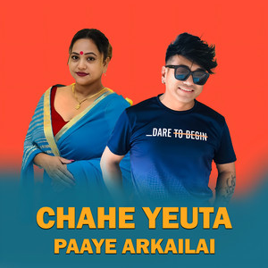 CHAHE YEUTA PAAYE ARKAILAI