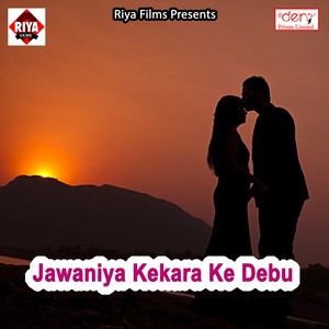 Jawaniya Kekara Ke Debu