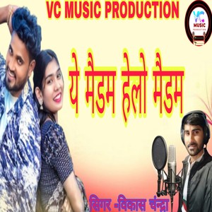 YE MEDAM HELLO MEDAM