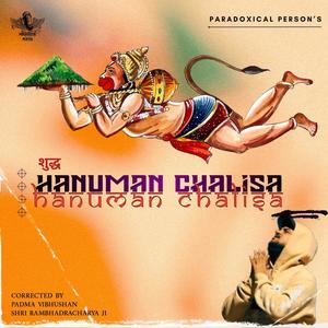 Shree Hanuman Chalisa (Rap Version)