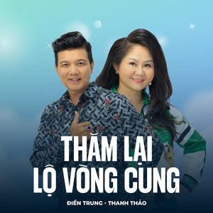 Thăm Lại Lộ Vòng Cung