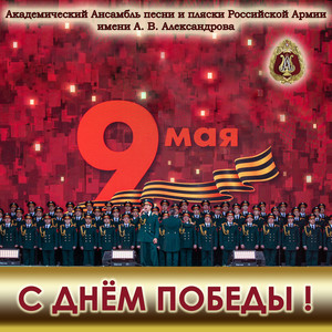 Смуглянка (feat. Геннадий Саченюк, Алексей Скачков & Роман Валутов)