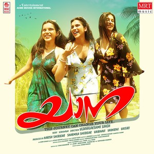 YAANA (Original Motion Picture Soundtrack)