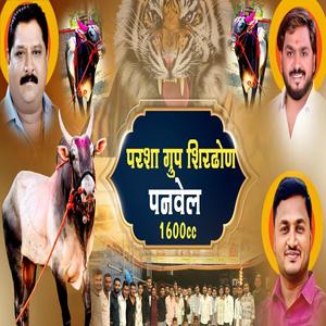 1600 PARSHA GROUP NI SARA MARKET HALVLAY