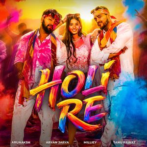 Holi Re