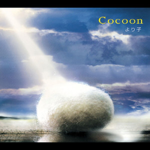 Cocoon